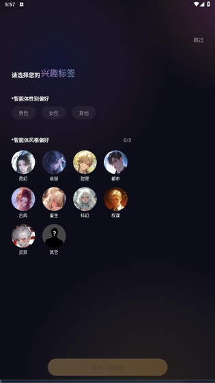 Saylo免费版下载 - Saylo免费版官方版下载 Hero图